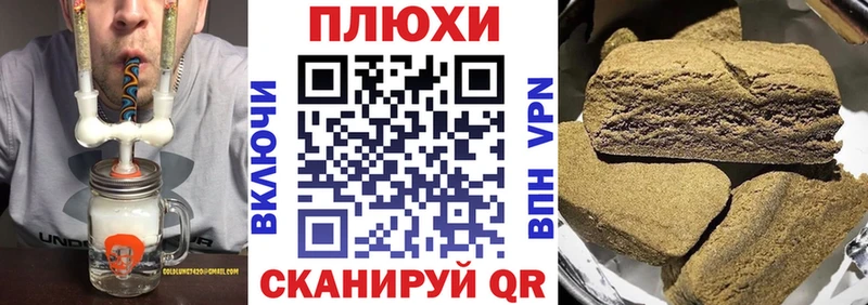 Купить наркотик Малгобек Гашиш Кокаин Меф мяу мяу