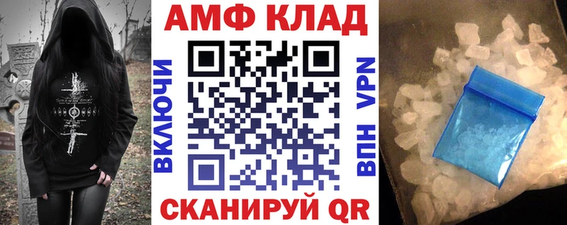 где найти наркотики  Малгобек  АМФЕТАМИН 98% 