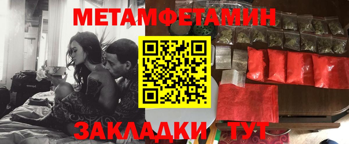 Меф МЯУ МЯУ кристаллы  Бошки Шишки  Малгобек  Вход с VPN  Cocaine  Меф  Гашиш  ГАШ 