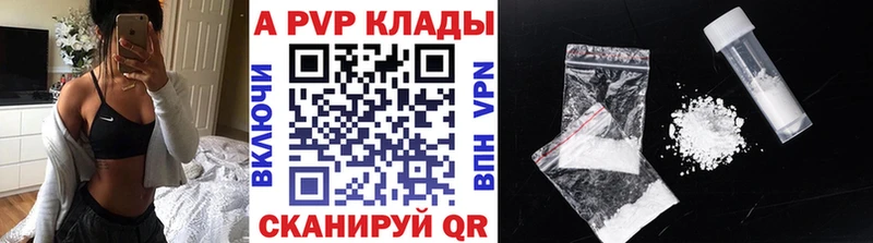 даркнет сайт Малгобек А ПВП мука