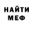 Метадон VHQ am bless