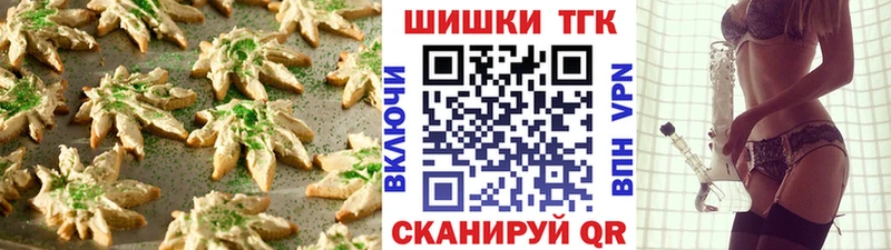 Canna-Cookies марихуана сайты даркнета формула Малгобек мега tor