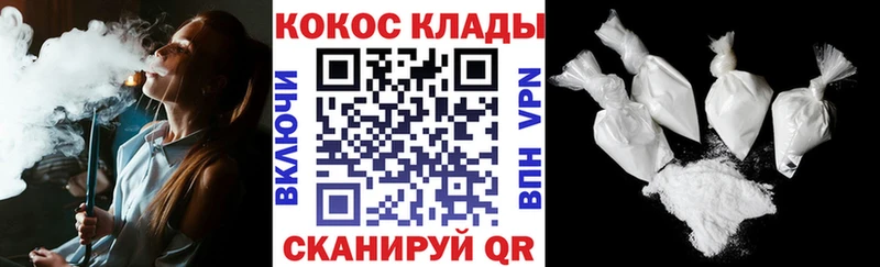 КОКАИН 98%  Малгобек 