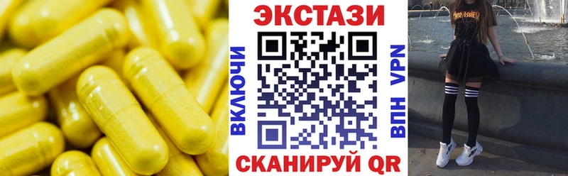 купить наркотик  площадка состав  Экстази 280мг  Малгобек  MEGA онион 