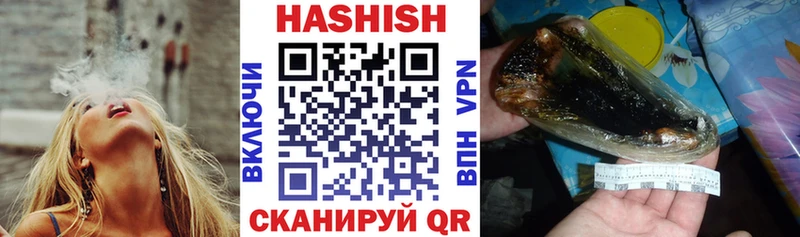 ГАШИШ Premium Малгобек