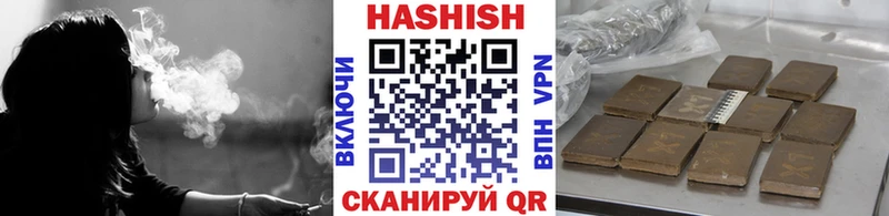 ГАШИШ Cannabis Малгобек