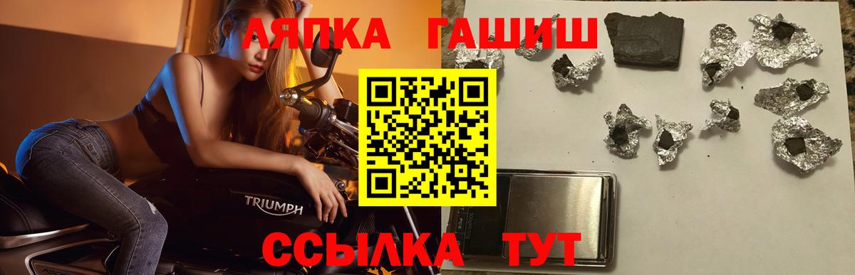 ГАШИШ ice o lator  Вход с VPN  ГАШИШ  Малгобек  Гашиш Ice-O-Lator 
