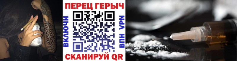 ГЕРОИН Heroin продажа наркотиков кракен Малгобек