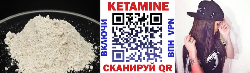 КЕТАМИН VHQ  где можно купить наркотик  hydra   Малгобек 
