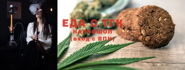 мефедрон Михайловка