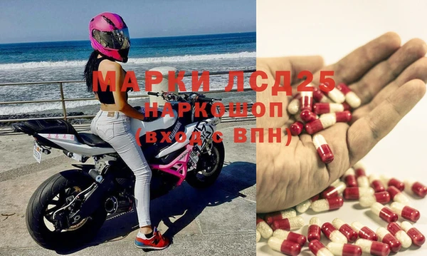 мефедрон Михайловка