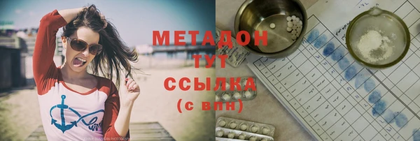 мефедрон Михайловка