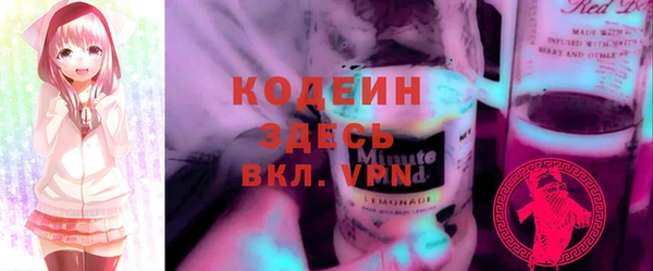 мефедрон Михайловка