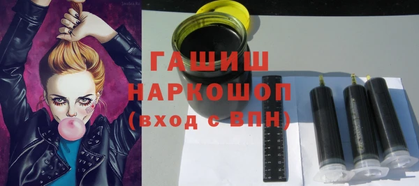 мефедрон Михайловка