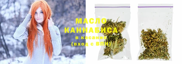 мефедрон Михайловка