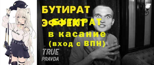 мефедрон Михайловка