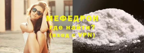 мефедрон Михайловка