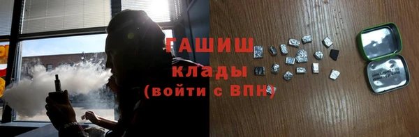 альфа пвп VHQ Надым
