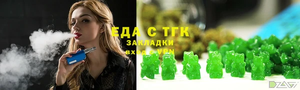 мефедрон Михайловка