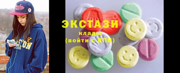 мефедрон Михайловка