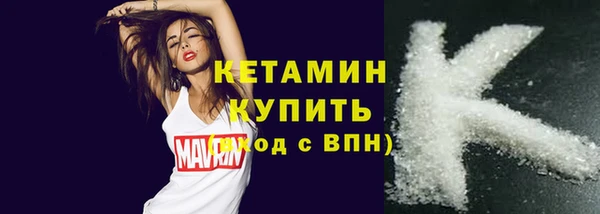 мефедрон Михайловка