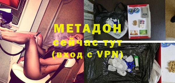 прущие крисы Михайлов