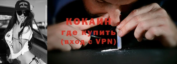 таблы Навашино