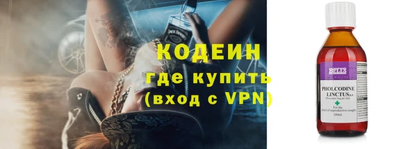 мефедрон Михайловка