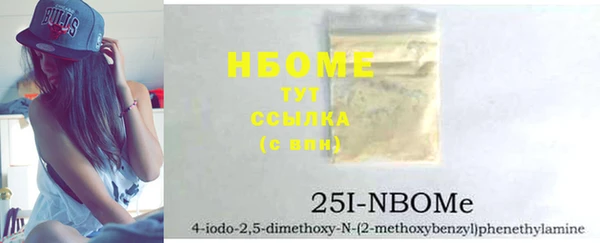 мефедрон Михайловка