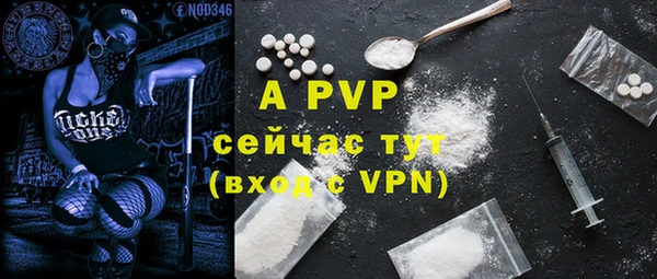 прущие крисы Михайлов