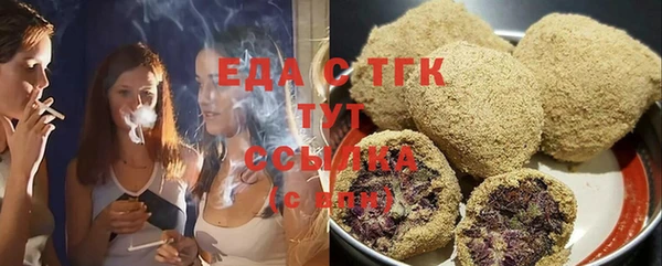 таблы Навашино