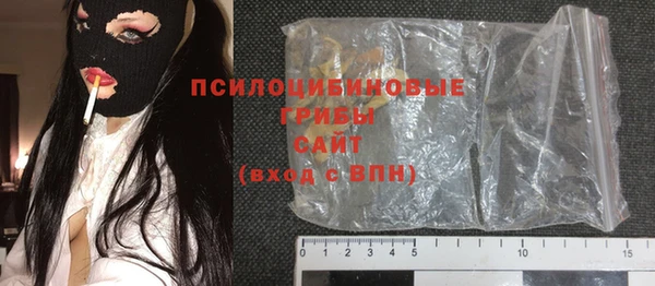 мефедрон Михайловка