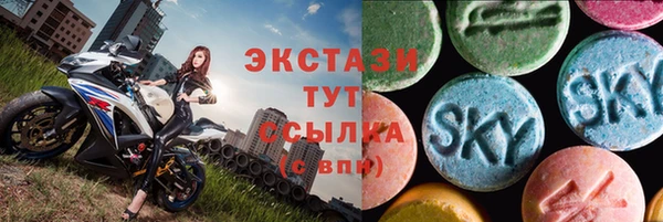 бутират Медвежьегорск