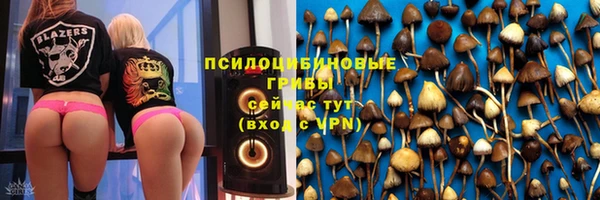 мефедрон Михайловка
