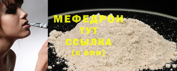 мефедрон Михайловка