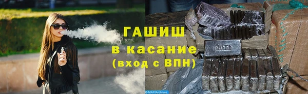 альфа пвп VHQ Надым