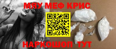 кокаин перу Комсомольск-на-Амуре