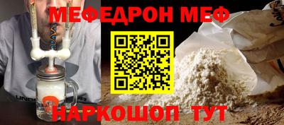 мефедрон VHQ Коммунар