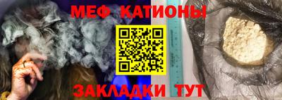 мефедрон VHQ Коммунар