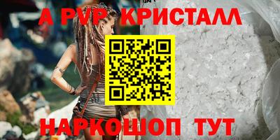 кокаин перу Комсомольск-на-Амуре