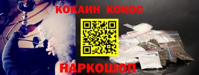 кокаин перу Комсомольск-на-Амуре