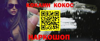 мефедрон VHQ Коммунар
