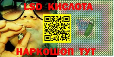 кокаин перу Комсомольск-на-Амуре