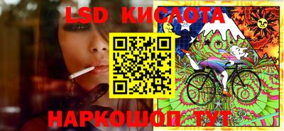 кокаин перу Комсомольск-на-Амуре
