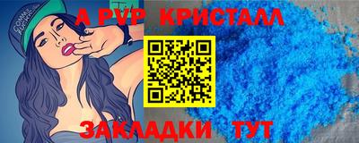 mdma Конаково