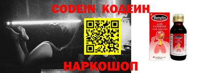 кокаин перу Комсомольск-на-Амуре