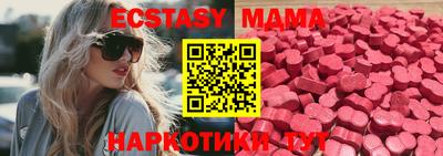 mdma Конаково