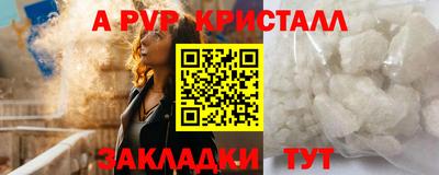 кокаин перу Комсомольск-на-Амуре