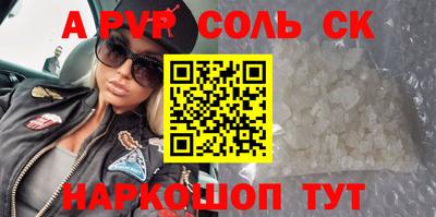mdma Конаково