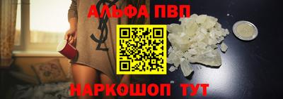 мефедрон VHQ Коммунар